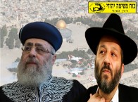 רבנות מטעם