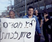 הח"כ הערבי איימן עודה מראה נוכחות בהפגנה של ביתא ישראל