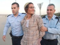ה"יעד מספר אחד" (מאיר אטינגר מובל למעצר)