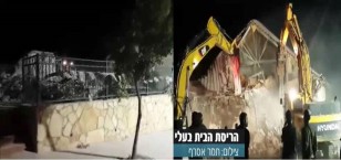 מחווה ל"שלום עכשיו" (הבית שהוחרב ביישוב עלי)