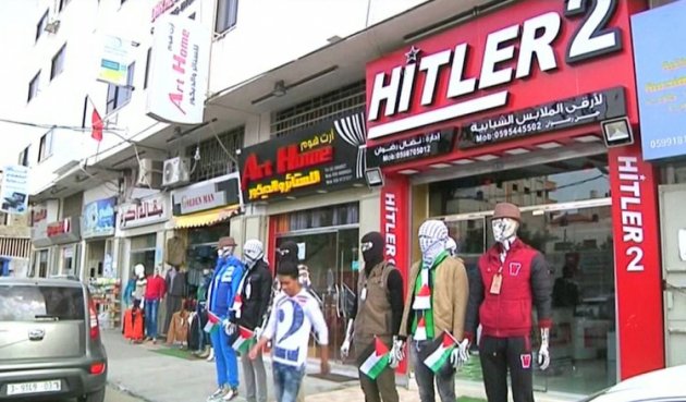 חנות הבגדים "היטלר2" בעזה מציגה: כל הציוד למחבלים היוצאים לדקור יהודים |  כוח משימה יהודי