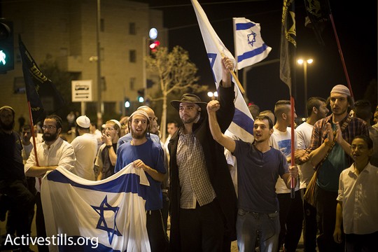 lehava-march-in-jerusalem1